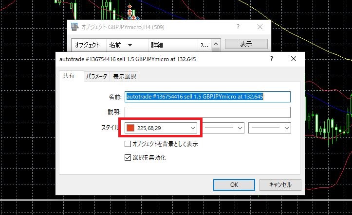 Xmで口座開設 Mt5の矢印を消す方法を解説 画像あり Xm口座開設サポートサイト Xm Navi
